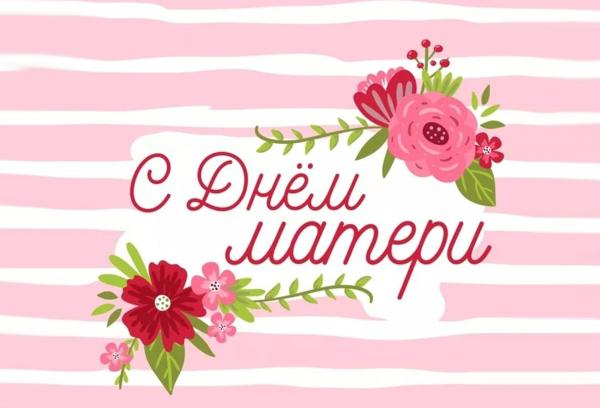 Подарки на день матери кондитерская &quot;Высший Вкус&quot; 